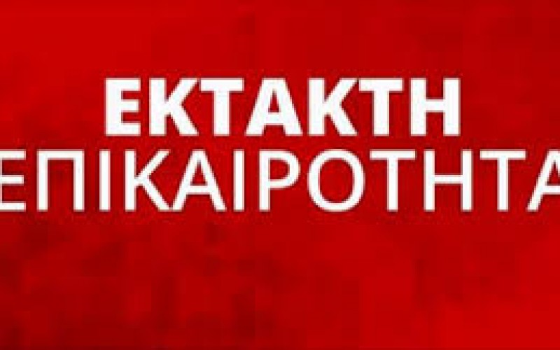 ΣΕ ΡΥΘΜΟΥΣ …ΑΡΒΑΝΙΤΟΠΟΥΛΟΥ ΛΕΙΤΟΥΡΓΕΙ ΙΔΙΩΤΙΚΟ ΝΗΠΙΑΓΩΓΕΙΟ ΤΗΣ ΛΑΡΙΣΑΣ – ΕΚΠΑΙΔΕΥΤΙΚΟΙ ΥΠΟΧΡΕΩΝΟΝΤΑΙ ΣΕ ΥΠΟΓΡΑΦΗ ΠΑΡΑΝΟΜΩΝ ΣΥΜΒΑΣΕΩΝ 500 ΕΥΡΩ ΟΧΙ ΜΕ ΒΑΣΗ ΤΗΝ ΕΚΠΑΙΔΕΥΤΙΚΗ ΝΟΜΟΘΕΣΙΑ, ΑΛΛΑ ΤΗΝ ΕΥΡΥΤΕΡΗ ΕΡΓΑΤΙΚΗ ΧΑΝΟΝΤΑΣ ΕΤΣΙ ΝΟΜΙΜΟ ΩΡΑΡΙΟ, ΜΙΣΘΟ ΚΑΙ ΠΡΟΫΠΗΡΕΣΙΑ!