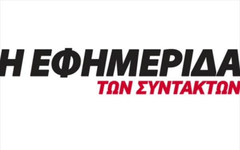 ΑΡΘΡΟ ΤΗΣ ΕΦΗΜΕΡΙΔΑΣ ΤΩΝ ΣΥΝΤΑΚΤΩΝ ΓΙΑ ΤΙΣ ΑΝΤΙΔΡΑΣΕΙΣ ΟΙΕΛΕ ΚΑΙ ΓΟΝΕΩΝ ΣΤΗΝ ΕΠΙΒΟΛΗ ΦΠΑ ΣΤΗΝ ΙΔΙΩΤΙΚΗ ΕΚΠΑΙΔΕΥΣΗ