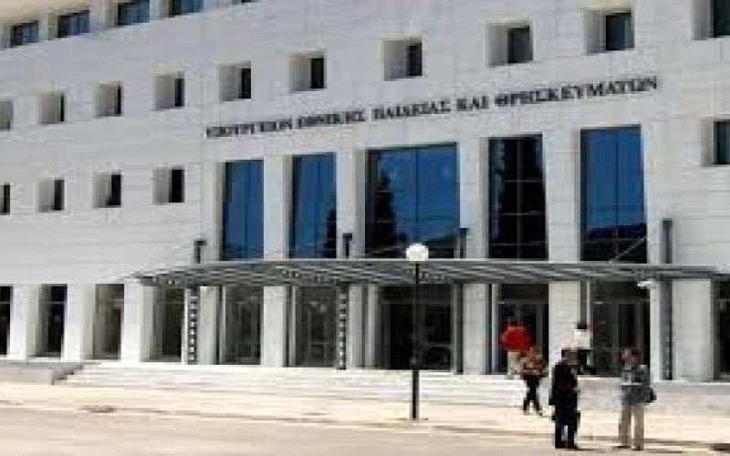 ΤΙ ΣΗΜΑΙΝΕΙ ΓΙΑ ΤΟΥΣ ΙΔ. ΕΚΠΑΙΔΕΥΤΙΚΟΥΣ Η ΕΠΑΝΑΦΟΡΑ ΣΤΗΝ ΕΠΟΠΤΕΙΑ ΤΟΥ ΥΠΟΥΡΓΕΙΟΥ ΠΑΙΔΕΙΑΣ