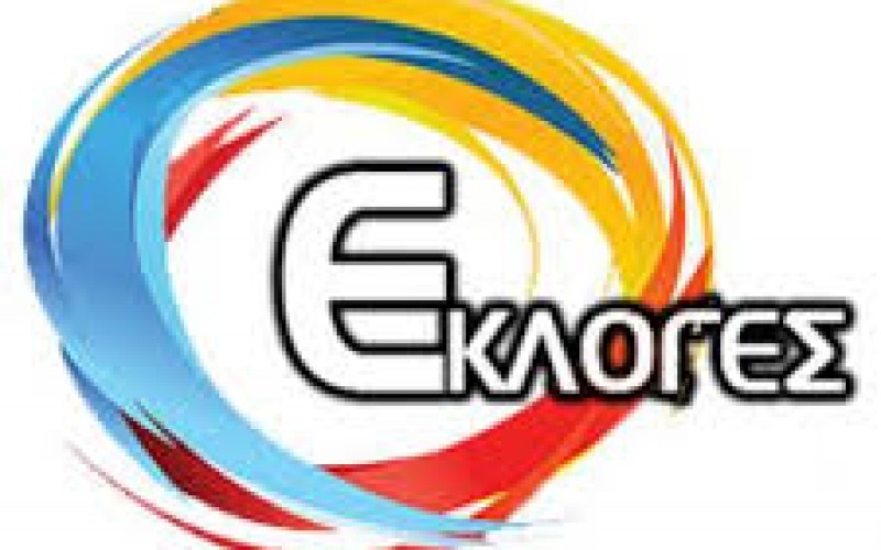 EΚΛΟΓΕΣ ΣΙΕΛ-ΟΙΕΛΕ: ΩΡΑ ΕΥΘΥΝΗΣ ΓΙΑ ΚΑΘΕ ΙΔΙΩΤΙΚΟ ΕΚΠΑΙΔΕΥΤΙΚΟ, Η ΣΥΜΜΕΤΟΧΗ ΜΑΣ ΟΡΟΣ ΕΠΙΒΙΩΣΗΣ ΓΙΑ ΤΗΝ ΟΜΟΣΠΟΝΔΙΑ