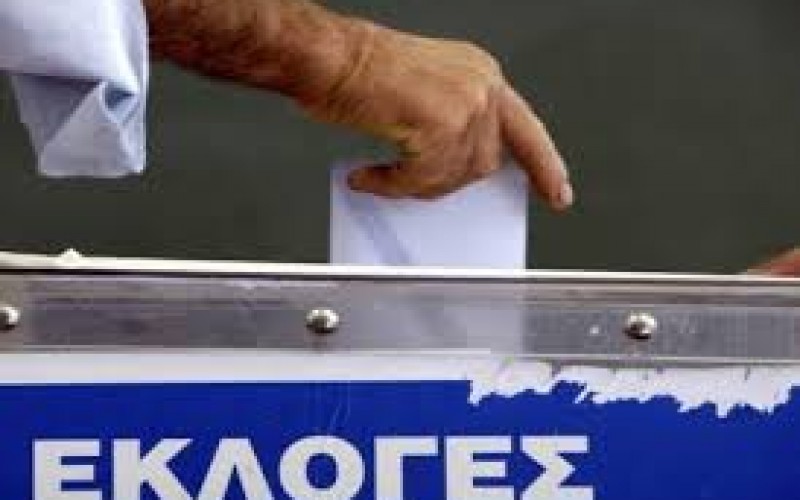 ΣΕ ΩΘΗΣΗ ΚΑΙ ΕΚΠΑΙΔΕΥΤΙΚΗ ΑΝΑΓΕΝΝΗΣΗ ΔΙΕΞΑΓΟΝΤΑΙ ΟΙ ΕΚΛΟΓΕΣ ΟΙΕΛΕ-ΣΙΕΛ ΑΥΡΙΟ ΤΕΤΑΡΤΗ 2/12