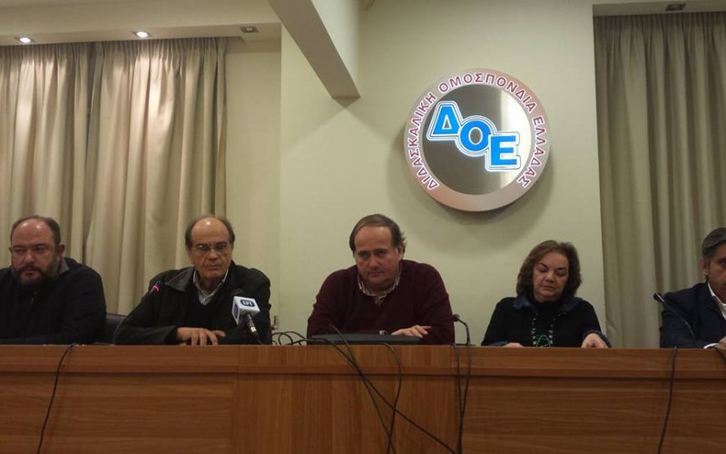 ΠΡΑΓΜΑΤΟΠΟΙΗΘΗΚΕ Η ΚΟΙΝΗ ΣΥΝΕΝΤΕΥΞΗ ΤΥΠΟΥ ΤΩΝ ΤΡΙΩΝ ΟΜΟΣΠΟΝΔΙΩΝ (ΔΟΕ-ΟΛΜΕ-ΟΙΕΛΕ) ΓΙΑ ΤΟ ΑΣΦΑΛΙΣΤΙΚΟ