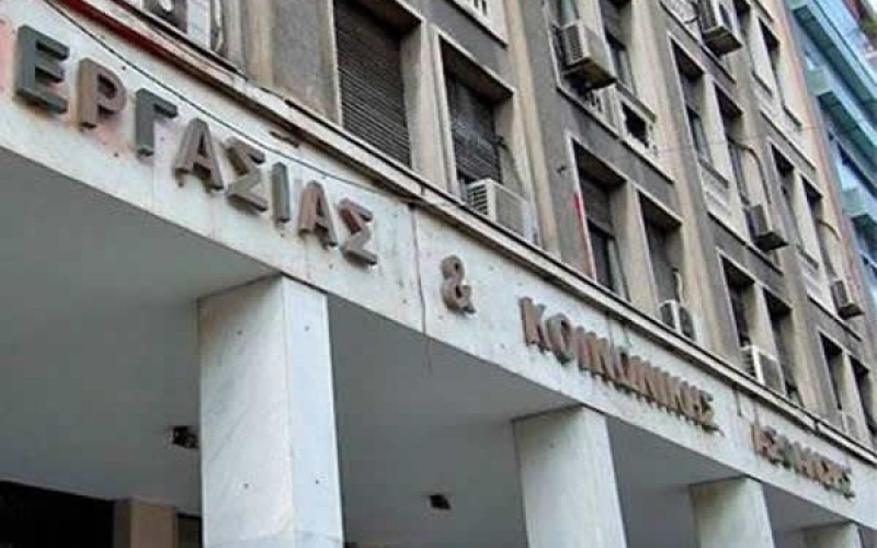 ΕΚΤΑΚΤΗ ΕΙΔΗΣΗ: ΣΥΝΑΝΤΗΣΗ ΠΡΟΕΔΡΩΝ ΟΙΕΛΕ ΚΑΙ ΣΚΦΕ ΜΕ ΤΟΝ ΕΙΔΙΚΟ ΓΡΑΜΜΑΤΕΑ ΤΟΥ ΥΠ. ΕΡΓΑΣΙΑΣ-ΣΟΒΑΡΕΣ ΕΞΕΛΙΞΕΙΣ ΑΝΑΜΕΝΟΝΤΑΙ ΓΙΑ ΜΙΣΘΟΛΟΓΙΚΑ ΖΗΤΗΜΑΤΑ ΙΔ. ΕΚΠΑΙΔΕΥΤΙΚΩΝ