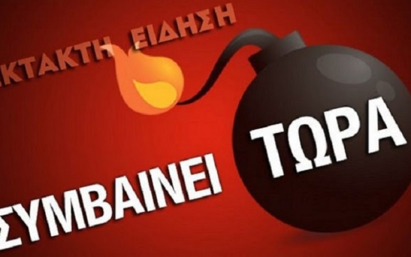 ΘΕΙΑ ΔΙΚΗ: ΕΠΑΝΕΡΧΟΝΤΑΙ 13ος ΚΑΙ 14ος ΜΙΣΘΟΣ ΓΙΑ ΤΟΥΣ ΙΔΙΩΤΙΚΟΥΣ ΕΚΠΑΙΔΕΥΤΙΚΟΥΣ ΣΥΜΦΩΝΑ ΜΕ ΕΓΓΡΑΦΟ ΤΟΥ ΥΠ. ΕΡΓΑΣΙΑΣ!