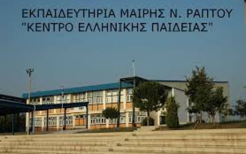 ΠΡΑΞΙΚΟΠΗΜΑΤΙΚΗ ΕΝΕΡΓΕΙΑ ΤΩΝ ΕΚΠΑΙΔΕΥΤΗΡΙΩΝ ΡΑΠΤΟΥ ΣΤΗ ΛΑΡΙΣΑ – ΥΠΟΧΡΕΩΝΕΙ ΕΚΠΑΙΔΕΥΤΙΚΟΥΣ ΑΟΡΙΣΤΟΥ ΧΡΟΝΟΥ ΣΕ ΥΠΟΓΡΑΦΗ ΣΥΜΒΑΣΕΩΝ ΟΡΙΣΜΕΝΟΥ ΧΡΟΝΟΥ – ΧΑΝΟΥΝ ΑΠΟΖΗΜΙΩΣΗ ΑΠΟΛΥΣΗΣ, ΠΡΟΫΠΗΡΕΣΙΑ ΚΑΙ ΔΙΚΑΙΩΜΑ ΠΡΟΣΦΥΓΗΣ ΣΕ ΠΕΡΙΠΤΩΣΗ ΚΑΤΑΧΡΗΣΤΙΚΗΣ ΑΠΟΛΥΣΗΣ ΟΙ ΕΚΠΑΙΔΕΥΤΙΚΟΙ