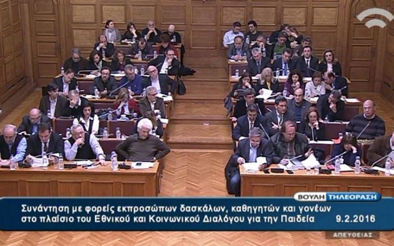 ΣΤΗΝ ΕΠΙΤΡΟΠΗ ΜΟΡΦΩΤΙΚΩΝ ΥΠΟΘΕΣΕΩΝ ΤΗΣ ΒΟΥΛΗΣ ΘΑ ΑΝΑΠΤΥΞΟΥΝ ΣΗΜΕΡΑ ΤΙΣ ΑΠΟΨΕΙΣ ΤΟΥΣ ΟΙ ΕΚΠΡΟΣΩΠΟΙ ΤΗΣ ΟΙΕΛΕ