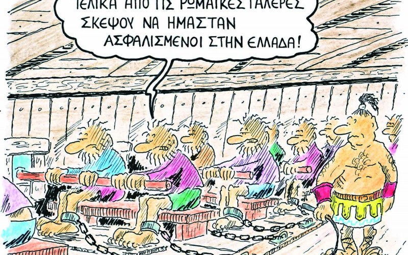 ΕΚ ΒΑΘΕΩΝ ΑΡΘΡΟ ΤΗΣ ΔΗΜΟΣΙΟΓΡΑΦΟΥ ΧΡΥΣΑΣ ΒΑΪΝΑΝΙΔΗ ΓΙΑ ΤΗ ΜΑΥΡΗ ΕΡΓΑΣΙΑ ΚΑΙ ΤΗΝ ΥΠΕΡΕΚΜΕΤΑΛΛΕΥΣΗ ΤΩΝ ΕΚΠΑΙΔΕΥΤΙΚΩΝ ΣΤΟ ΧΩΡΟ ΤΗΣ ΙΔΙΩΤΙΚΗΣ ΕΚΠΑΙΔΕΥΣΗΣ