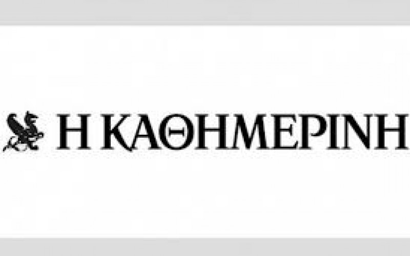 ΕΙΡΩΝΕΙΕΣ ΚΑΙ ΠΑΝΗΓΥΡΙΣΜΟΙ ΑΠΟ ΜΜΕ ΤΟΥ ΣΥΓΚΡΟΤΗΜΑΤΟΣ ΑΛΑΦΟΥΖΟΥ ΓΙΑ ΤΗ ΜΗ ΚΑΤΑΘΕΣΗ ΤΗΣ ΔΙΑΤΑΞΗΣ ΓΙΑ ΤΗΝ ΙΔΙΩΤΙΚΗ ΕΚΠΑΙΔΕΥΣΗ ΣΤΗ ΒΟΥΛΗ