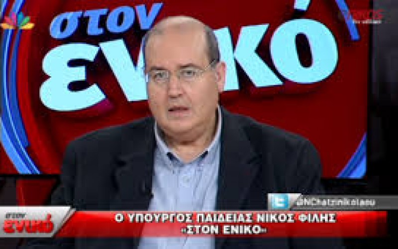 ΑΠΑΝΤΗΣΗ-ΚΑΤΑΠΕΛΤΗΣ ΤΟΥ ΥΠΟΥΡΓΟΥ ΠΑΙΔΕΙΑΣ ΣΤΟΝ ΠΡΟΕΔΡΟ ΤΩΝ ΣΧΟΛΑΡΧΩΝ: «ΘΑ ΝΟΜΟΘΕΤΗΣΟΥΜΕ ΓΙΑ ΝΑ ΞΕΧΩΡΙΣΟΥΝ ΤΑ ΝΟΜΙΜΑ ΑΠΟ ΤΑ ΠΑΡΑΝΟΜΑ ΙΔΙΩΤΙΚΑ ΣΧΟΛΕΙΑ ΚΑΙ ΝΑ ΠΡΟΣΤΑΤΕΥΤΟΥΝ ΟΙ ΕΚΠΑΙΔΕΥΤΙΚΟΙ»