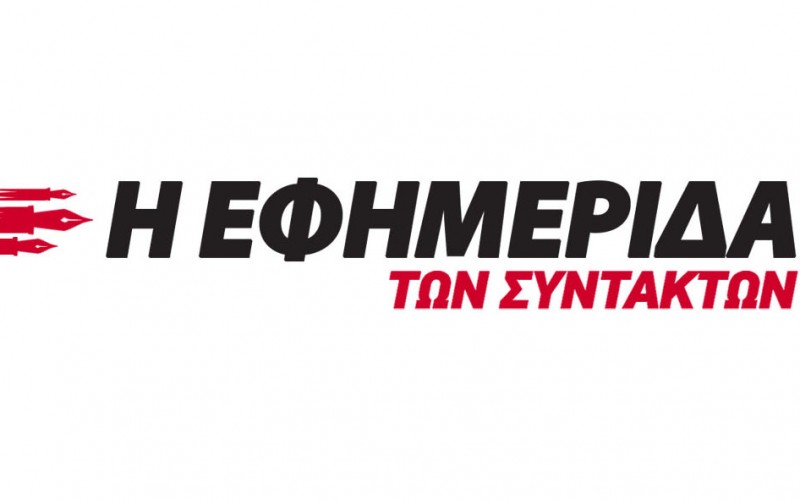 ΠΕΝΤΕ ΒΗΜΑΤΑ ΠΡΟΣ ΤΗ ΝΟΜΙΜΟΤΗΤΑ- ΣΗΜΑΝΤΙΚΟ ΑΡΘΡΟ ΤΗΣ Δ. ΑΓΓΕΛΗ ΣΤΗΝ ΕΦ.ΣΥΝ ΓΙΑ ΤΗΝ ΕΓΚΥΚΛΙΟ ΤΟΥ ΥΠΕΘ ΣΧΕΤΙΚΑ ΜΕ ΤΗΝ ΚΟΜΠΙΝΑ ΑΛΛΑΓΗΣ ΕΤΑΙΡΙΩΝ ΤΩΝ ΙΔ. ΣΧΟΛΕΙΩΝ – ΠΡΟΚΛΗΤΙΚΕΣ ΔΗΛΩΣΕΙΣ ΤΟΥ ΠΡΟΕΔΡΟΥ ΤΩΝ ΣΧΟΛΑΡΧΩΝ