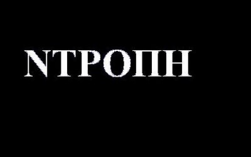 ΝΤΡΟΠΗ! ΣΟΒΑΡΟ ΕΠΕΙΣΟΔΙΟ ΣΤΟ ΓΡΑΦΕΙΟ ΤΟΥ ΥΠΕΥΘΥΝΟΥ ΠΑΙΔΕΙΑΣ ΤΟΥ ΠΑΣΟΚ κ. Δ. ΚΩΝΣΤΑΝΤΟΠΟΥΛΟΥ
