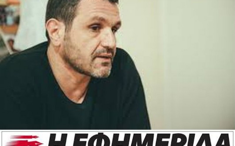 ΣΗΜΑΝΤΙΚΟ ΑΡΘΡΟ ΓΝΩΜΗΣ ΓΙΑ ΤΗ ΝΟΜΟΘΕΤΙΚΗ ΡΥΘΜΙΣΗ ΓΙΑ ΤΗΝ ΙΔΙΩΤΙΚΗ ΕΚΠΑΙΔΕΥΣΗ ΤΟΥ ΓΓ ΑΝΘΡΩΠΙΝΩΝ ΔΙΚΑΙΩΜΑΤΩΝ ΚΑΙ ΣΥΝΑΔΕΛΦΟΥ ΚΩΣΤΗ ΠΑΠΑΪΩΑΝΝΟΥ ΣΤΗΝ ΕΦ.ΣΥΝ.