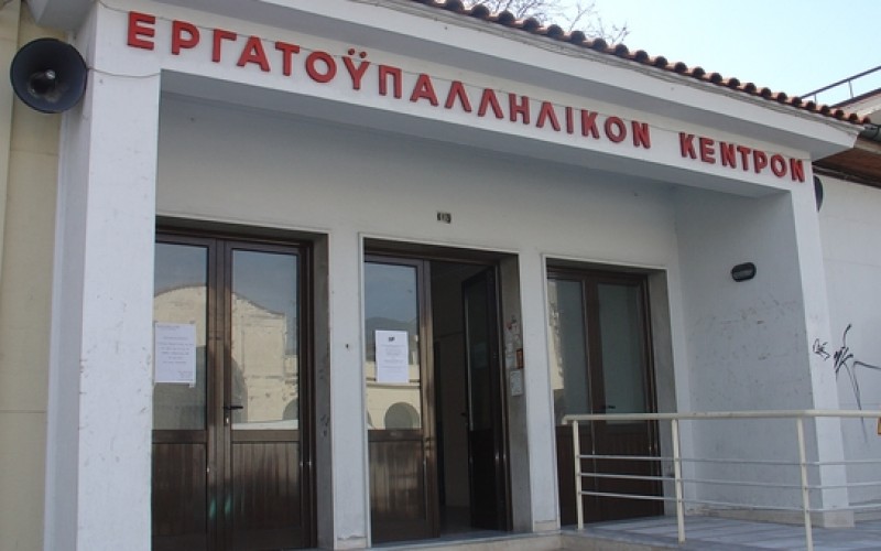 ΑΥΡΙΟ Η ΚΡΙΣΙΜΗ ΣΥΝΕΝΤΕΥΞΗ ΤΥΠΟΥ ΟΙΕΛΕ-ΣΙΕΛΒΕ ΣΤΟ ΕΡΓΑΤΙΚΟ ΚΕΝΤΡΟ ΞΑΝΘΗΣ – ΑΠΟΦΑΣΙΣΜΕΝΗ Η ΟΜΟΣΠΟΝΔΙΑ ΓΙΑ ΤΗΡΗΣΗ ΤΟΥ Ν. 4415/2016 ΚΑΙ ΔΙΚΑΙΩΣΗ ΤΟΥ ΣΥΝΑΔΕΛΦΟΥ ΑΠΟ ΤΟ ΙΔΙΩΤΙΚΟ ΜΕΙΟΝΟΤΙΚΟ ΣΧΟΛΕΙΟ ΞΑΝΘΗΣ