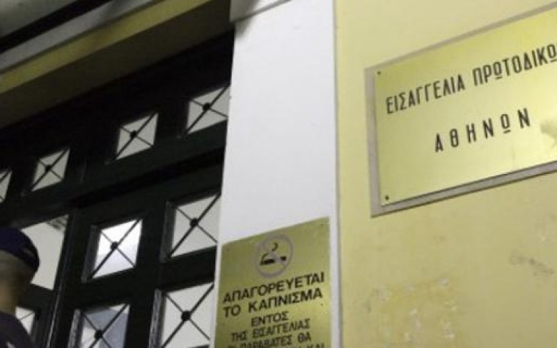 Η ΟΙΕΛΕ ΖΗΤHΣΕ ΕΙΣΑΓΓΕΛΙΚΗ ΠΑΡΑΓΓΕΛΙΑ ΓΙΑ ΤΟ ΖΗΤΗΜΑ ΤΗΣ ΠΑΡΑΝΟΜΗΣ ΕΚΔΟΣΗΣ ΤΙΤΛΩΝ ΣΠΟΥΔΩΝ ΑΠΟ ΙΔΙΩΤΙΚΟ ΣΧΟΛΕΙΟ ΓΙΑ ΜΑΘΗΤΕΣ ΠΟΥ ΦΟΙΤΟΥΝ ΣΤΟ …ΣΠΙΤΙ ΤΟΥΣ!