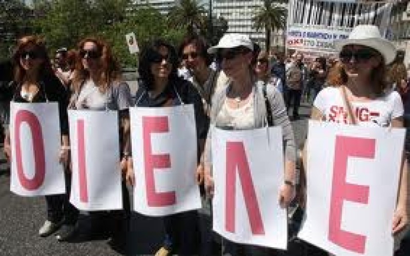 ΚΟΙΝΗ ΑΝΑΚΟΙΝΩΣΗ ΤΩΝ ΔΣ ΟΙΕΛΕ ΚΑΙ ΣΙΕΛ: Ο ΚΛΑΔΟΣ ΤΩΝ ΙΔΙΩΤΙΚΩΝ ΕΚΠΑΙΔΕΥΤΙΚΩΝ ΔΕΝ ΔΕΧΕΤΑΙ ΚΑΜΙΑ ΤΡΟΠΟΠΟΙΗΣΗ ΤΟΥ ΝΟΜΟΥ ΦΙΛΗ ΥΠΕΡ ΤΩΝ ΕΡΓΟΔΟΤΙΚΩΝ ΣΥΜΦΕΡΟΝΤΩΝ