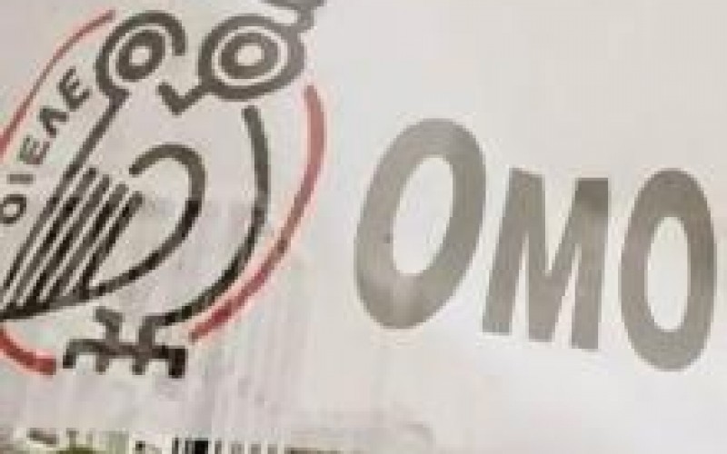 ΕΚΤΑΚΤΗ ΣΥΝΕΔΡΙΑΣΗ ΠΡΟΕΔΡΕΙΟΥ ΟΙΕΛΕ ΓΙΑ ΤΗΝ ΕΠΕΞΕΡΓΑΣΙΑ ΠΡΟΤΑΣΗΣ ΠΟΥ ΘΑ ΑΠΟΤΕΛΕΙ ΟΡΙΣΤΙΚΗ ΛΥΣΗ ΓΙΑ ΤΟ ΖΗΤΗΜΑ ΤΗΣ ΙΔΙΩΤΙΚΗΣ ΕΚΠΑΙΔΕΥΣΗΣ