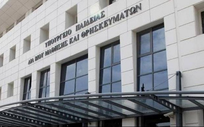 ΣΥΝΕΔΡΙΑΣΕ ΕΧΘΕΣ ΤΟ ΚΥΣΔΕ ΓΙΑ ΤΙΣ ΑΙΤΗΣΕΙΣ ΧΟΡΗΓΗΣΗΣ/ΑΝΑΝΕΩΣΗΣ ΕΚΠΑΙΔΕΥΤΙΚΩΝ ΑΔΕΙΩΝ ΓΙΑ ΙΔΙΩΤΙΚΟΥΣ ΕΚΠΑΙΔΕΥΤΙΚΟΥΣ ΔΕΥΤΕΡΟΒΑΘΜΙΑΣ ΕΚΠΑΙΔΕΥΣΗΣ