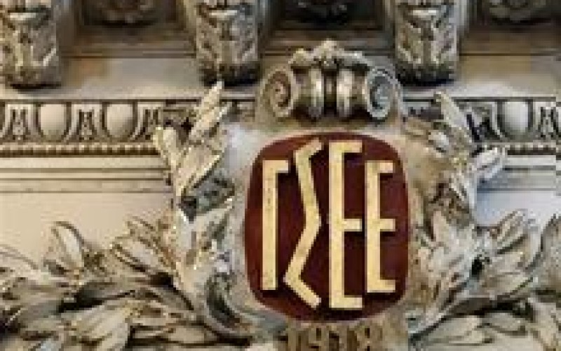 H ΓΣΕΕ ΖΗΤΑ ΤΗ ΔΙΕΝΕΡΓΕΙΑ ΤΩΝ ΕΙΔΙΚΩΝ ΕΠΑΝΑΛΗΠΤΙΚΩΝ ΕΞΕΤΑΣΕΩΝΓΙΑ ΤΟΥΣ ΚΑΤΟΧΟΥΣ ΤΩΝ ΠΑΡΑΝΟΜΩΝ ΤΙΤΛΩΝ ΣΠΟΥΔΩΝ – ΔΕΛΤΙΟ ΤΥΠΟΥ ΤΗΣ ΣΥΝΟΜΟΣΠΟΝΔΙΑΣ