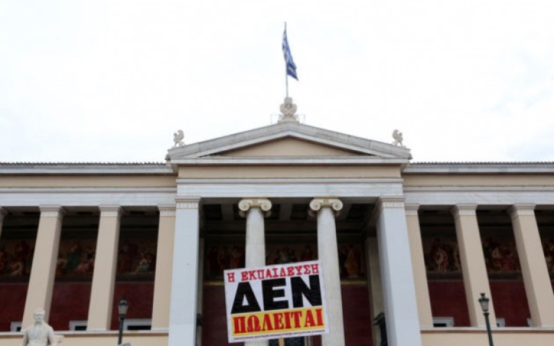 ΕΚΤΑΚΤΗ ΕΙΔΗΣΗ: ΚΑΤΑΤΕΘΗΚΕ ΑΠΟ ΤΟΝ ΥΠΟΥΡΓΟ ΠΑΙΔΕΙΑΣ ΠΡΟΣ ΨΗΦΙΣΗ ΣΤΗ ΒΟΥΛΗ ΤΡΟΠΟΛΟΓΙΑ ΠΟΥ ΑΠΟΚΑΘΙΣΤΑ ΤΗΝ ΠΛΗΡΗ ΑΝΑΓΝΩΡΙΣΗ ΤΗΣ ΠΡΟΫΠΗΡΕΣΙΑΣ ΣΤΗΝ ΙΔΙΩΤΙΚΗ ΕΚΠΑΙΔΕΥΣΗ ΓΙΑ ΤΗ ΜΙΣΘΟΛΟΓΙΚΗ ΚΑΙ ΒΑΘΜΟΛΟΓΙΚΗ ΚΑΤΑΤΑΞΗ ΤΩΝ ΑΝΑΠΛΗΡΩΤΩΝ!