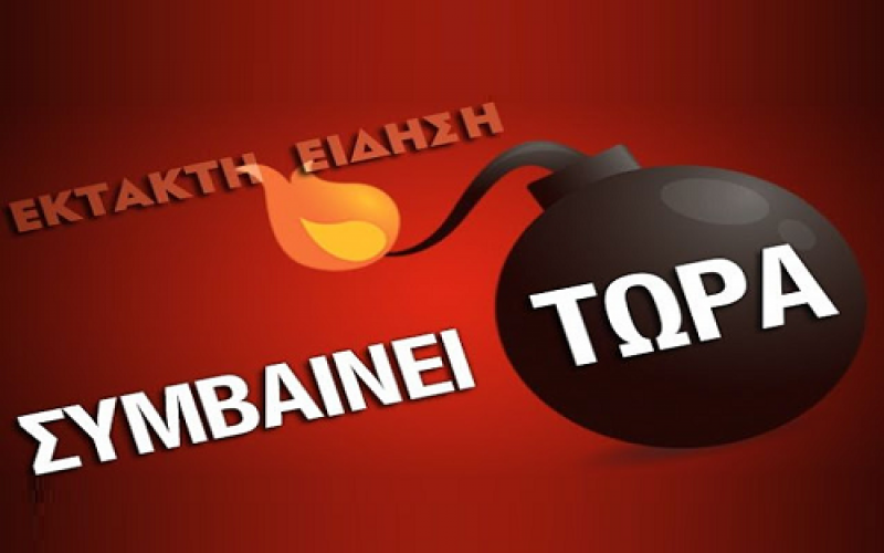 ΔΙΚΑΙΩΣΗ ΜΕΤΑ ΑΠΟ 12 ΧΡΟΝΙΑ ΓΙΑ ΤΗΝ ΟΙΕΛΕ! ΕΠΙΤΕΛΟΥΣ ΟΡΙΣΤΙΚΗ ΚΑΙ ΔΙΚΑΙΗ ΛΥΣΗ ΓΙΑ ΤΟΥΣ ΠΑΡΑΝΟΜΟΥΣ ΤΙΤΛΟΥΣ ΣΠΟΥΔΩΝ ΠΟΥ ΚΑΘΙΣΤΑΝΤΑΙ ΠΛΕΟΝ ΑΚΥΡΟΙ!