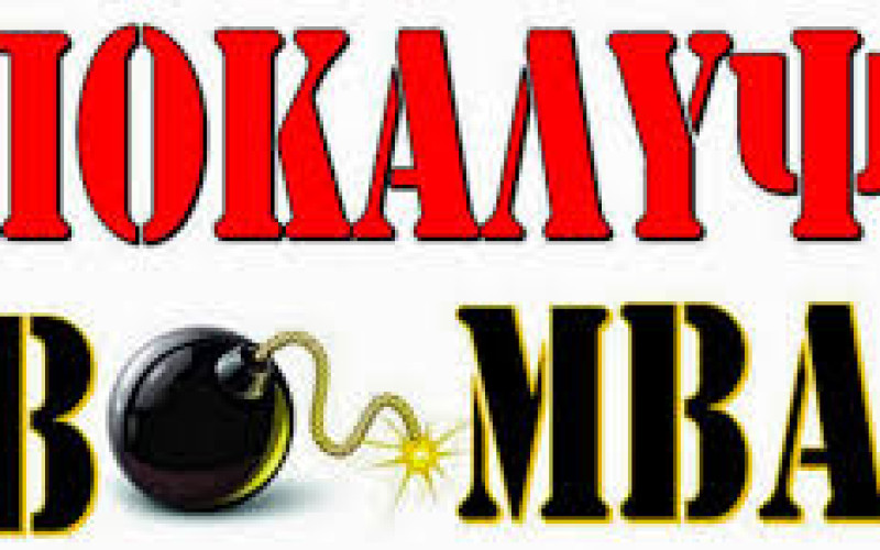 ΣΥΝΕΧΙΖΟΥΝ ΑΠΤΟΗΤΟΙ ΤΗΝ ΚΟΜΠΙΝΑ ΤΟΥ 2012! ΙΔΙΩΤΙΚΑ ΣΧΟΛΕΙΑ ΜΕ ΜΕΓΑΛΕΣ ΟΦΕΙΛΕΣ ΣΤΟ ΚΡΑΤΟΣ ΚΑΙ ΣΕ ΕΚΠΑΙΔΕΥΤΙΚΟΥΣ, ΕΠΙΧΕΙΡΟΥΝ ΝΑ ΛΕΙΤΟΥΡΓΗΣΟΥΝ ΩΣ ΔΗΘΕΝ ΝΕΑ ΣΧΟΛΕΙΑ ΓΙΑ ΝΑ «ΜΗΔΕΝΙΣΟΥΝ» ΤΑ ΧΡΕΗ – ΕΠΙΣΤΟΛΗ ΤΗΣ ΟΙΕΛΕ ΣΤΟΝ ΥΠΟΥΡΓΟ ΠΑΙΔΕΙΑΣ