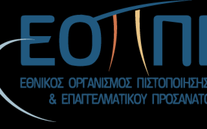 ΑΡΘΡΟ-ΠΡΩΤΟΣΕΛΙΔΟ ΣΤΗΝ ΑΥΓΗ ΤΩΝ ΕΚΠΡΟΣΩΠΩΝ ΤΩΝ ΚΟΙΝΩΝΙΚΩΝ ΕΤΑΙΡΩΝ ΜΕ ΣΗΜΑΝΤΙΚΕΣ ΠΡΟΕΚΤΑΣΕΙΣ ΓΙΑ ΤΗΝ ΠΡΑΓΜΑΤΙΚΗ ΚΑΤΑΣΤΑΣΗ ΣΤΟΝ ΕΟΠΠΕΠ