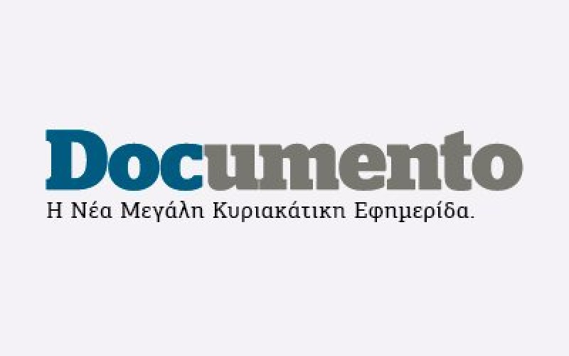 ΤΟ DOCUMENTO ΑΠΟΚΑΛΥΠΤΕΙ ΤΗΝ ΠΑΤΕΝΤΑ ΑΡΒΑΝΙΤΟΠΟΥΛΟΥ (ΠΟΥ ΑΝΑΒΙΩΝΕΙ ΔΥΣΤΥΧΩΣ ΚΑΙ ΣΗΜΕΡΑ) ΜΕ ΤΙΣ ΑΛΛΑΓΕΣ ΕΠΩΝΥΜΙΑΣ ΙΔΙΩΤΙΚΩΝ ΣΧΟΛΕΙΩΝ ΓΙΑ ΝΑ «ΜΗΔΕΝΙΣΤΟΥΝ» ΤΑ ΧΡΕΗ ΣΤΟ ΔΗΜΟΣΙΟ