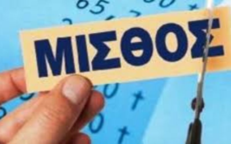 ΚΡΙΣΙΜΟ ΠΥΣΔΕ ΑΝΑΤ. ΑΤΤΙΚΗΣ – ΕΠΙΣΚΕΨΗ ΚΛΙΜΑΚΙΟΥ ΟΙΕΛΕ ΣΤΟ ΕΚΠΑΙΔΕΥΤΗΡΙΟ «ΝΕΑ ΓΕΝΙΑ ΖΗΡΙΔΗ»