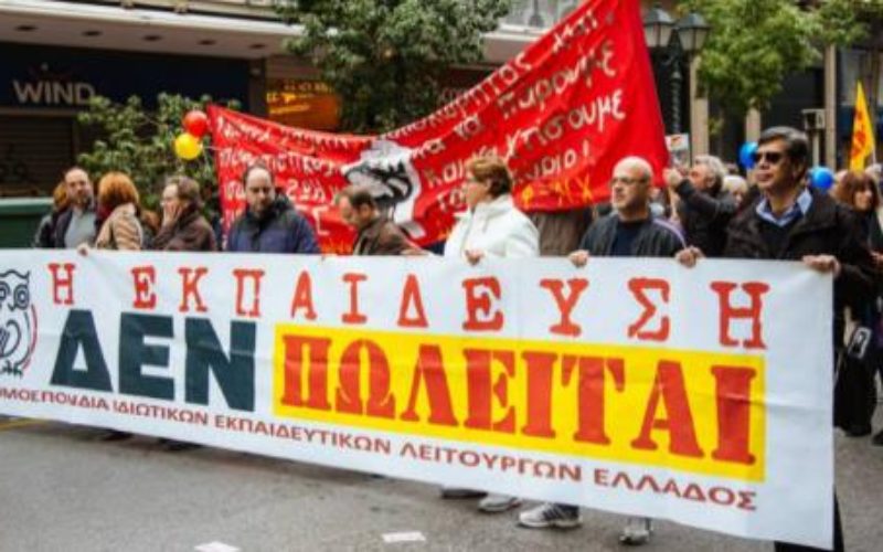 ΕΚΤΑΚΤΟ ΔΣ ΟΙΕΛΕ: ΣΥΜΜΕΤΟΧΗ ΤΗΣ ΟΙΕΛΕ ΣΤΗΝ 24ΩΡΗ ΠΑΝΕΛΛΑΔΙΚΗ ΑΠΕΡΓΙΑ ΤΗΣ 14ΗΣ ΔΕΚΕΜΒΡΙΟΥ. ΣΤΙΣ 15-16/12/2018 ΘΑ ΔΙΕΞΑΧΘΕΙ ΤΟ 37o ΣΥΝΕΔΡΙΟ ΤΗΣ ΟΜΟΣΠΟΝΔΙΑΣ