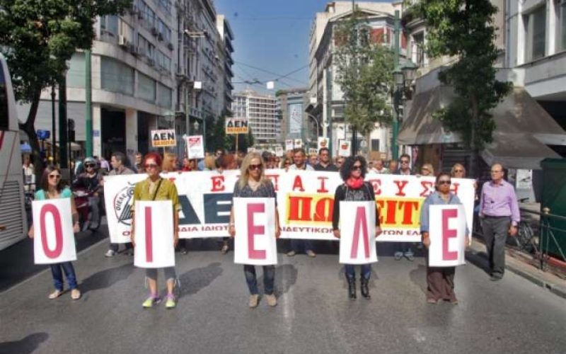 ΑΔΥΝΑΤΗ Η ΕΠΙΣΤΡΟΦΗ ΣΤΟΝ ΕΦΙΑΛΤΗ ΑΡΒΑΝΙΤΟΠΟΥΛΟΥ – ΕΓΡΗΓΟΡΣΗ ΚΙ ΟΧΙ ΦΟΒΟΣ ΣΤΟΝ ΚΛΑΔΟ ΤΩΝ ΙΔΙΩΤΙΚΩΝ ΕΚΠΑΙΔΕΥΤΙΚΩΝ