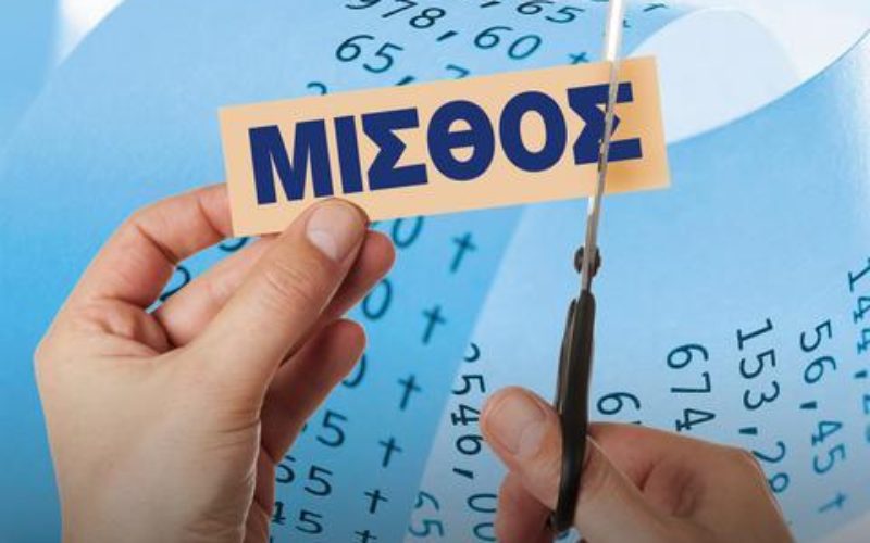 ΕΠΙΣΤΟΛΗ ΟΙΕΛΕ ΣΕ ΥΠΟΥΡΓΟΥΣ ΠΑΙΔΕΙΑΣ ΚΑΙ ΕΡΓΑΣΙΑΣ: ΑΜΕΣΗ ΕΠΑΝΑΦΟΡΑ 13ΟΥ ΚΑΙ 14ΟΥ ΜΙΣΘΟΥ, ΚΑΤΑΠΟΛΕΜΗΣΗ ΤΗΣ ΑΓΡΙΑΣ ΑΝΟΜΙΑΣ ΣΕ ΜΕΓΑΛΟ ΤΜΗΜΑ ΤΗΣ ΙΔΙΩΤΙΚΗΣ ΕΚΠΑΙΔΕΥΣΗΣ
