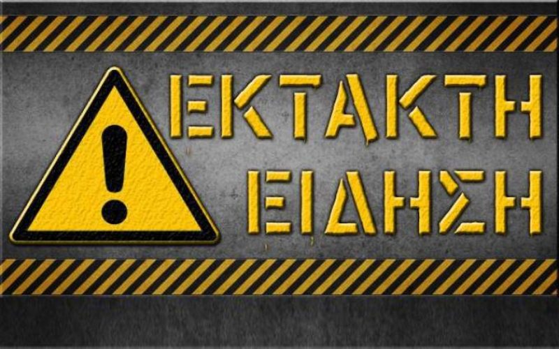 Η ΥΠΟΥΡΓΙΚΗ ΑΠΟΦΑΣΗ ΓΙΑ ΤΗΝ Δ.Ε.: ΤΙ ΠΡΟΒΛΕΠΕΤΑΙ ΓΙΑ ΤΗΝ ΙΔΙΩΤΙΚΗ ΕΚΠΑΙΔΕΥΣΗ- ΑΠΟΦΑΣΙΣΤΙΚΗΣ ΣΗΜΑΣΙΑΣ Η ΡΥΘΜΙΣΗ ΓΙΑ ΤΗ ΚΑΤΑΧΩΡΙΣΗ ΟΛΩΝ ΤΩΝ ΣΤΟΙΧΕΙΩΝ ΤΩΝ ΙΔΙΩΤΙΚΩΝ ΣΧΟΛΕΙΩΝ ΣΤΟ MYSCHOOL
