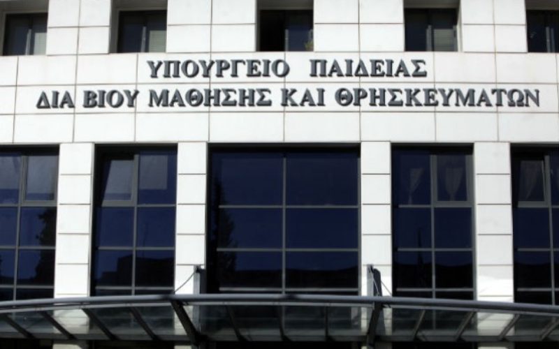 ΠΛΗΡΗΣ ΕΠΙΒΕΒΑΙΩΣΗ ΤΗΣ ΟΙΕΛΕ: ΜΕΤΑ ΤΗΝ ΕΓΚΥΚΛΙΟ ΤΟΥ ΥΠΟΥΡΓΕΙΟΥ ΠΑΙΔΕΙΑΣ ΠΟΛΛΑ ΙΔΙΩΤΙΚΑ ΣΧΟΛΕΙΑ ΣΤΕΛΝΟΥΝ ΑΡΟΝ ΑΡΟΝ ΤΗ ΛΙΣΤΑ ΜΕ ΤΙΣ ΑΠΟΓΕΥΜΑΤΙΝΕΣ ΔΡΑΣΕΙΣ ΣΤΙΣ ΔΙΕΥΘΥΝΣΕΙΣ ΕΚΠΑΙΔΕΥΣΗΣ