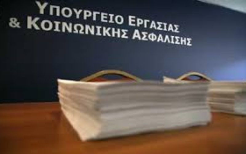 ΣΕ ΘΕΤΙΚΟ ΚΛΙΜΑ Η ΣΥΝΑΝΤΗΣΗ ΓΓ ΥΠΟΥΡΓΕΙΟΥ ΕΡΓΑΣΙΑΣ – ΣΕΦΚ – ΟΙΕΛΕ ΓΙΑ ΤΑ ΠΡΟΒΛΗΜΑΤΑ ΠΟΥ ΕΧΟΥΝ ΑΝΑΚΥΨΕΙ ΣΤΟ ΧΩΡΟ ΤΩΝ ΕΚΠΑΙΔΕΥΤΙΚΩΝ ΦΡΟΝΤΙΣΤΗΡΙΩΝ Δ.Ε. ΚΑΙ Κ.Ξ.Γ.