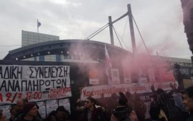 ΨΗΦΙΣΜΑ ΟΙΕΛΕ-ΣΙΕΛ ΓΙΑ ΤΑ ΑΚΡΑΙΑ ΠΕΡΙΣΤΑΤΙΚΑ ΑΣΤΥΝΟΜΙΚΗΣ ΒΙΑΣ ΕΝΑΝΤΙΟΝ ΤΩΝ ΣΥΝΑΔΕΛΦΩΝ ΑΝΑΠΛΗΡΩΤΩΝ ΕΚΠΑΙΔΕΥΤΙΚΩΝ – ΑΙΤΗΜΑ ΣΙΕΛ ΓΙΑ ΣΥΜΜΕΤΟΧΗ ΣΕ ΚΙΝΗΤΟΠΟΙΗΣΕΙΣ ΔΟΕ-ΟΛΜΕ