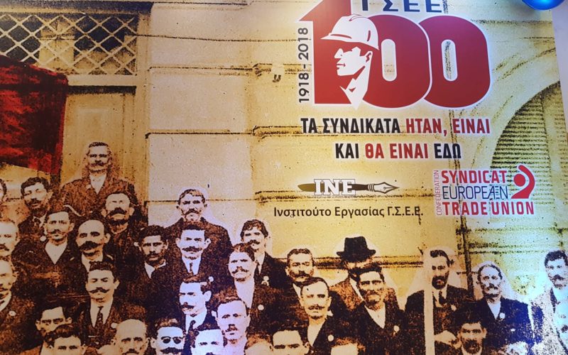ΣΥΝΑΝΤΗΣΗ ΤΟΥ ΙΣΤΟΡΙΚΟΥ ΠΡΟΕΔΡΟΥ ΤΗΣ ΟΙΕΛΕ Γ.ΦΥΣΣΑΚΗ ΜΕ ΜΕΛΗ ΤΟΥ ΠΡΟΕΔΡΕΙΟΥ ΚΑΙ ΝΕΑ ΣΤΕΛΕΧΗ ΤΗΣ ΟΜΟΣΠΟΝΔΙΑΣ -ΣΥΖΗΤΗΣΗ ΓΙΑ ΤΑ 60 ΧΡΟΝΙΑ ΔΡΑΣΗΣ ΤΗΣ ΟΙΕΛΕ