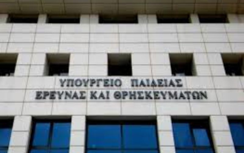 ΣΥΝΕΔΡΙΑΣΗ ΚΥΣΔΕ ΓΙΑ ΤΙΣ ΕΚΠΑΙΔΕΥΤΙΚΕΣ ΑΔΕΙΕΣ ΙΔ. ΕΚΠΑΙΔΕΥΤΙΚΩΝ ΔΕΥΤΕΡΟΒΑΘΜΙΑΣ ΕΚΠΑΙΔΕΥΣΗΣ