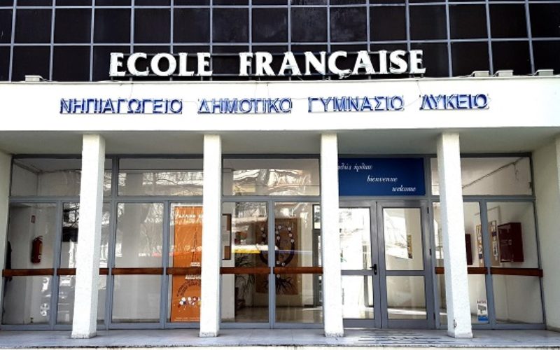 ΑΝΑΚΟΙΝΩΣΗ ΣΙΕΛΒΕ: ΕΚΠΡΟΘΕΣΜΕΣ, ΜΑΖΙΚΕΣ ΑΠΟΛΥΣΕΙΣ ΣΤΟ ΓΑΛΛΙΚΟ ΣΧΟΛΕΙΟ ΘΕΣΣΑΛΟΝΙΚΗΣ, ΑΝΑΨΕ ΚΟΚΚΙΝΟ ΤΟ ΠΥΣΔΕ ΑΝΑΤ. ΘΕΣΣΑΛΟΝΙΚΗΣ