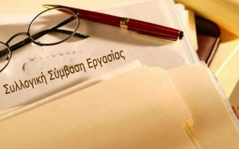 ΞΕΚΙΝΗΣΑΝ ΟΙ ΔΙΑΠΡΑΓΜΑΤΕΥΣΕΙΣ ΓΙΑ ΤΗΝ ΥΠΟΓΡΑΦΗ ΣΣΕ ΜΕΤΑΞΥ ΟΙΕΛΕ ΚΑΙ ΟΕΦΕ – ΝΕΑ ΣΥΝΑΝΤΗΣΗ ΑΠΟΦΑΣΙΣΑΝ ΚΑΙ ΤΑ ΔΥΟ ΜΕΡΗ