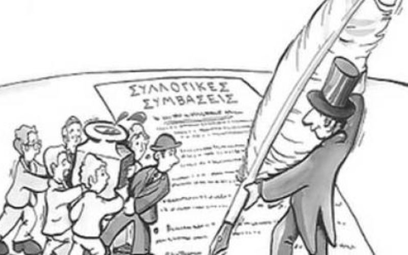 Η ΟΕΦΕ ΑΠΕΔΕΧΘΗ ΤΗΝ ΠΡΟΤΑΣΗ ΤΗΣ ΟΙΕΛΕ ΓΙΑ ΤΗΝ ΕΝΑΡΞΗ ΣΥΛΛΟΓΙΚΩΝ ΔΙΑΠΡΑΓΜΑΤΕΥΣΕΩΝ-ΤΗ ΔΕΥΤΕΡΑ, 29/10, Η ΕΝΑΡΞΗ ΤΗΣ ΣΥΖΗΤΗΣΗΣ ΓΙΑ ΝΕΑ ΣΣΕ ΣΤΟ ΧΩΡΟ ΤΩΝ ΦΡΟΝΤΙΣΤΗΡΙΩΝ ΔΕ