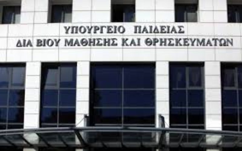 H ΟΙΕΛΕ ΖΗΤΑ ΑΜΕΣΗ ΣΥΝΑΝΤΗΣΗ ΜΕ ΤΟΝ ΥΠΟΥΡΓΟ ΠΑΙΔΕΙΑΣ ΓΙΑ ΤΟ ΝΕΟ ΣΥΣΤΗΜΑ ΔΙΟΡΙΣΜΩΝ ΣΤΗΝ ΕΚΠΑΙΔΕΥΣΗ ΚΑΙ ΓΙΑ ΤΗΝ ΕΠΙΛΟΓΗ ΕΚΠΑΙΔΕΥΤΙΚΟΥ ΠΡΟΣΩΠΙΚΟΥ ΣΤΑ ΙΔΙΩΤΙΚΑ ΣΧΟΛΕΙΑ