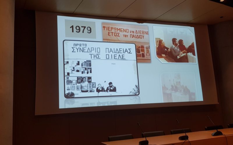 ΟΛΟΚΛΗΡΩΝΟΝΤΑΙ ΟΙ ΔΙΑΔΙΚΑΣΙΕΣ ΓΙΑ ΤΗΝ ΜΕΓΑΛΗ ΕΚΔΗΛΩΣΗ ΤΗΣ ΠΑΡΑΣΚΕΥΗΣ «60 ΧΡΟΝΙΑ ΟΙΕΛΕ»