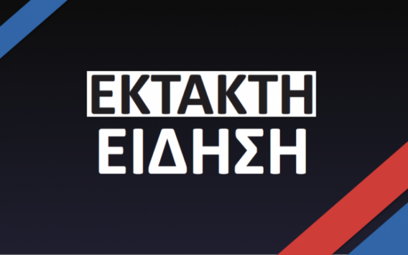 EKTAKTH EΙΔΗΣΗ – ΝΕΟ ΣΥΣΤΗΜΑ ΔΙΟΡΙΣΜΩΝ: ΔΕΝ ΣΥΝΤΡΕΧΕΙ ΚΑΝΕΝΑ ΖΗΤΗΜΑ ΜΕ ΤΗΝ ΑΝΑΓΝΩΡΙΣΗ ΤΗΣ ΠΡΟΫΠΗΡΕΣΙΑΣ ΣΤΗΝ ΙΔΙΩΤΙΚΗ ΕΚΠΑΙΔΕΥΣΗ ΩΣ ΔΗΜΟΣΙΑΣ ΥΠΗΡΕΣΙΑΣ