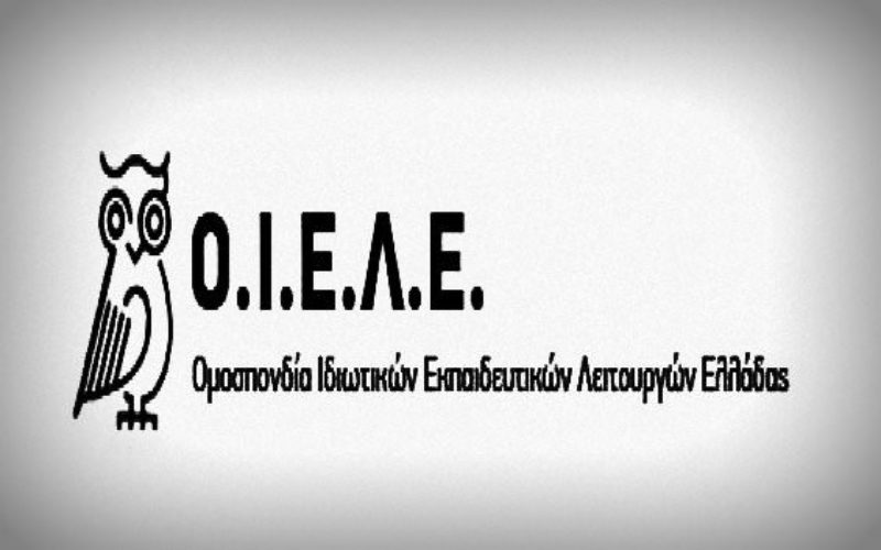 37ο ΣΥΝΕΔΡΙΟ ΟΙΕΛΕ:ΜΑΖΙΚΗ ΣΥΜΜΕΤΟΧΗ, ΚΛΙΜΑ ΕΝΟΤΗΤΑΣ ΚΑΙ ΟΜΟΨΥΧΙΑΣ,ΑΔΙΑΠΡΑΓΜΑΤΕΥΤΟΣ Ο ΟΜΟΙΟΕΠΑΓΓΕΛΜΑΤΙΚΟΣ ΧΑΡΑΚΤΗΡΑΣ ΤΗΣ ΟΜΟΣΠΟΝΔΙΑΣ