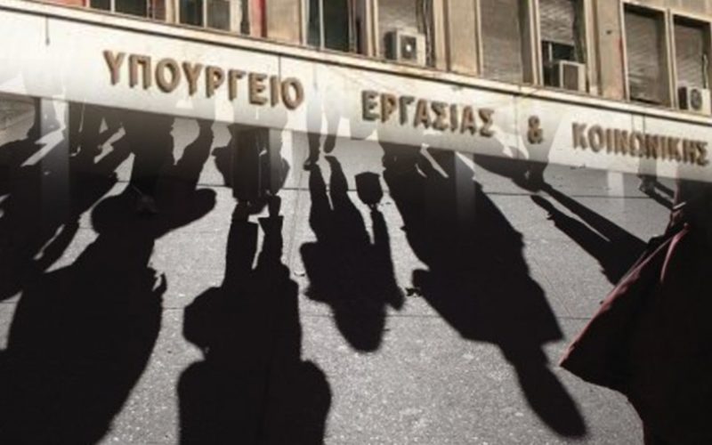 ΑΙΤΗΜΑ ΣΥΜΦΙΛΙΩΤΙΚΗΣ ΔΙΑΔΙΚΑΣΙΑΣ ΣΤΟ ΥΠ. ΕΡΓΑΣΙΑΣ ΑΠΕΣΤΕΙΛΕ Η ΟΙΕΛΕ ΜΕΤΑ ΤΗΝ ΑΡΝΗΣΗ ΤΩΝ ΕΡΓΟΔΟΤΩΝ ΣΤΟ ΧΩΡΟ ΤΩΝ ΚΕΝΤΡΩΝ ΞΕΝΩΝ ΓΛΩΣΣΩΝ ΝΑ ΠΡΟΣΕΛΘΟΥΝ ΣΕ ΔΙΑΠΡΑΓΜΑΤΕΥΣΗ ΓΙΑ ΣΥΝΑΨΗ Σ.Σ.Ε.
