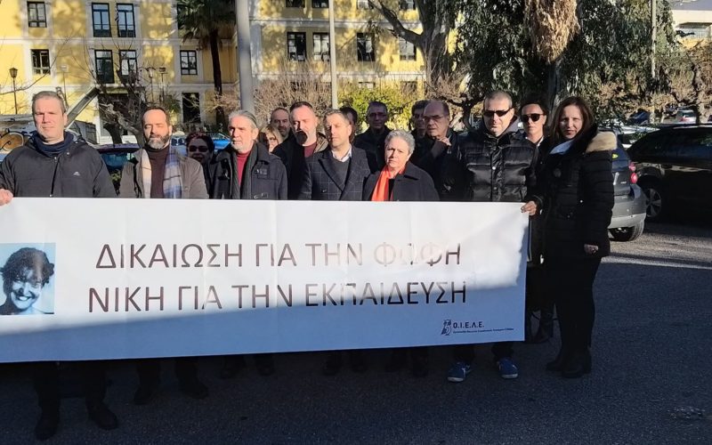 ΑΝΑΒΛΗΘΗΚΕ ΓΙΑ ΤΙΣ 14 ΜΑΡΤΙΟΥ Η ΕΚΔΙΚΑΣΗ ΤΗΣ ΑΓΩΓΗΣ ΣΑΜΑΡΑ ΚΑΤΑ ΤΟΥ ΠΡΟΕΔΡΟΥ ΤΗΣ ΟΙΕΛΕ ΚΑΙ ΤΟΥ Δ.Σ. ΤΗΣ ΟΜΟΣΠΟΝΔΙΑΣ – ΑΙΤΗΜΑ ΤΗΣ ΟΙΕΛΕ ΣΤΟ ΥΠΟΥΡΓΕΙΟ ΠΑΙΔΕΙΑΣ ΓΙΑ ΑΜΕΣΗ ΣΥΓΚΛΗΣΗ ΤΟΥ ΚΥΣΔΕ ΩΣΤΕ ΝΑ ΕΠΑΝΕΞΕΤΑΣΤΕΙ Η ΑΠΟΛΥΣΗ ΜΠΟΥΛΟΥΤΑ
