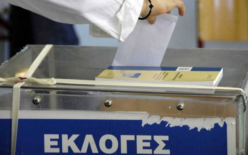 ΕΚΛΟΓΕΣ ΣΙΕΛ 2019: ΚΑΤΕΒΑΙΝΟΥΜΕ ΝΟΤΙΑ! ΑΥΡΙΟ Η ΔΙΑΔΙΚΑΣΙΑ ΣΕ Γ. ΖΩΗ ΚΑΙ ΓΕΝΝΑΔΕΙΟ ΣΧΟΛΗ