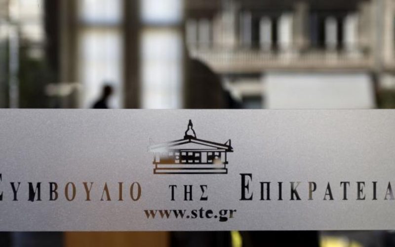 ΟΛΙΣΘΗΡΟΣ ΚΑΤΗΦΟΡΟΣ: ΤΩΡΑ Ο ΣΥΝΔΕΣΜΟΣ ΤΩΝ ΣΧΟΛΑΡΧΩΝ ΠΡΟΣΦΕΥΓΕΙ ΣΤΟ ΣτΕ ΓΙΑ ΝΑ ΚΑΤΑΡΓΗΘΕΙ ΑΝΕΞΑΡΤΗΤΗ ΑΡΧΗ (!) ΚΑΙ ΝΑ ΜΕΙΝΕΙ ΠΛΗΡΩΣ ΑΝΕΞΕΛΕΓΚΤΟΣ Ο ΧΩΡΟΣ ΤΩΝ ΙΔΙΩΤΙΚΩΝ ΣΧΟΛΕΙΩΝ – ΟΣΟΙ ΑΠΟ ΤΟΥΣ ΙΔΙΟΚΤΗΤΕΣ ΤΟΛΜΟΥΝ ΛΟΙΠΟΝ, ΑΣ ΖΗΤΗΣΟΥΝ ΤΗΝ ΑΠΟΔΕΣΜΕΥΣΗ ΤΩΝ ΣΧΟΛΕΙΩΝ ΤΟΥΣ ΑΠΟ ΤΟ ΝΕΟ ΕΞΕΤΑΣΤΙΚΟ!