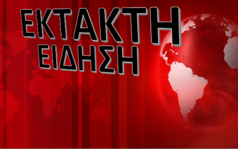 ΕΠΙΤΕΛΟΥΣ, ΕΛΕΓΧΟΙ ΣΤΑ ΙΔΙΩΤΙΚΑ ΣΧΟΛΕΙΑ ΓΙΑ ΔΡΑΣΕΙΣ ΚΑΙ ΠΑΡΕΚΚΛΙΣΕΙΣ – ΠΑΝΙΚΟΒΛΗΤΗ ΑΠΑΝΤΗΣΗ ΑΠΟ ΤΟ ΣΥΝΔΕΣΜΟ ΤΩΝ ΣΧΟΛΑΡΧΩΝ ΚΑΙ Η ΑΝΤΙΔΡΑΣΗ ΤΟΥ ΥΠΟΥΡΓΕΙΟΥ ΠΑΙΔΕΙΑΣ – ΑΥΡΙΟ ΣΟΒΑΡΑ ΣΤΟΙΧΕΙΑ ΓΙΑ ΤΗΝ ΑΝΟΜΙΑ ΣΤΑ ΙΔΙΩΤΙΚΑ ΣΧΟΛΕΙΑ ΑΠΟ ΤΟ ΚΛΑΔΙΚΟ ΙΝΣΤΙΤΟΥΤΟ ΤΗΣ ΟΙΕΛΕ