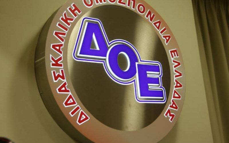 ΨΗΦΙΣΜΑ ΣΤΗΡΙΞΗΣ ΤΟΥ Δ.Σ. ΤΗΣ ΔΟΕ ΣΤΗΝ ΟΙΕΛΕ ΓΙΑ ΤΗ ΝΟΜΙΚΗ ΔΙΩΞΗ ΜΑΣ ΑΠΟ ΤΟΝ Α. ΣΑΜΑΡΑ